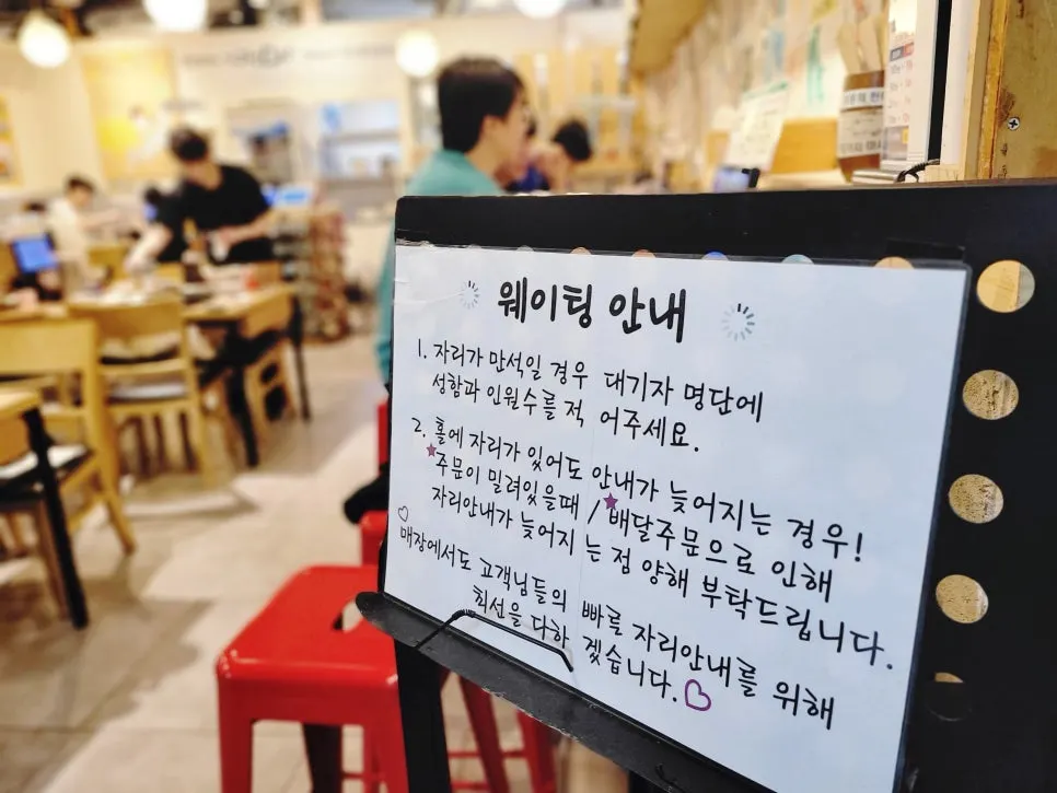 Second floor with the red entrance and Hongdae Gureume sign