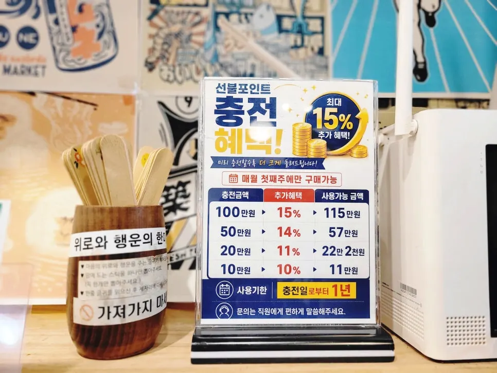 Spacious table seating at Hongdae Gureume