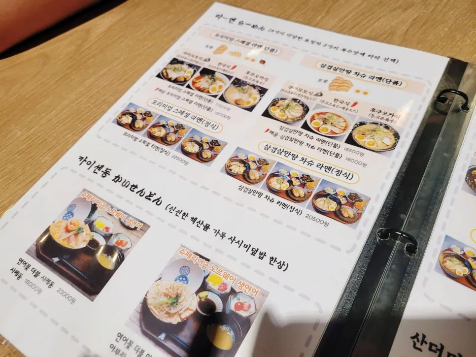 A seating area and interior of Hongdae Gureume