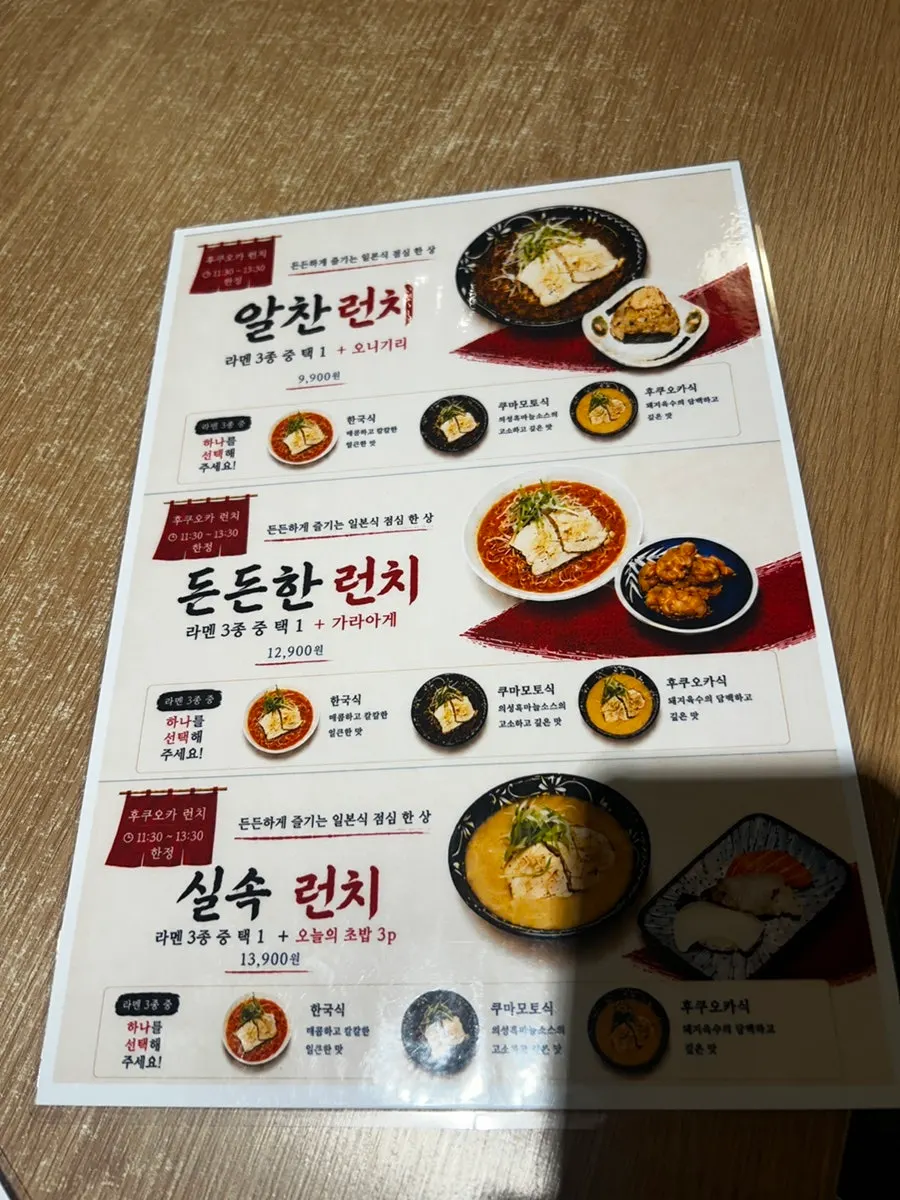 테이블오더 주문 화면
