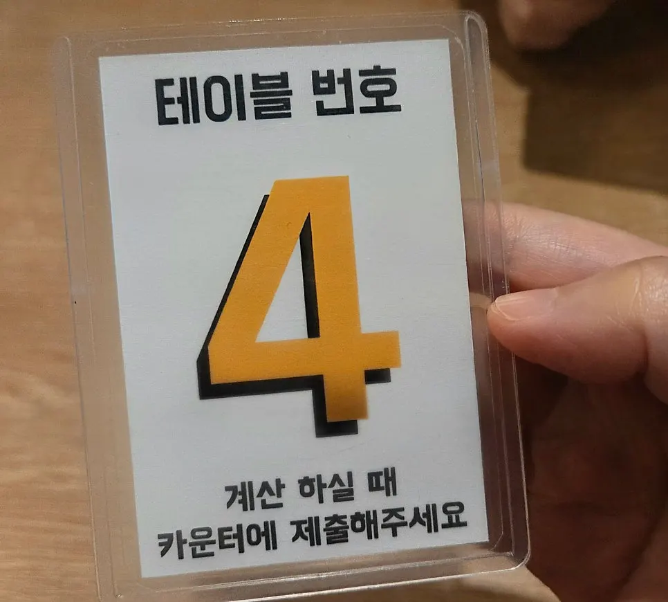 위로와 행운의 한마디 카드