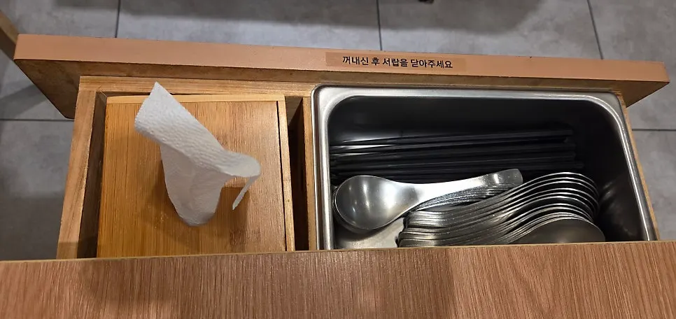 테이블 위 안내 문구