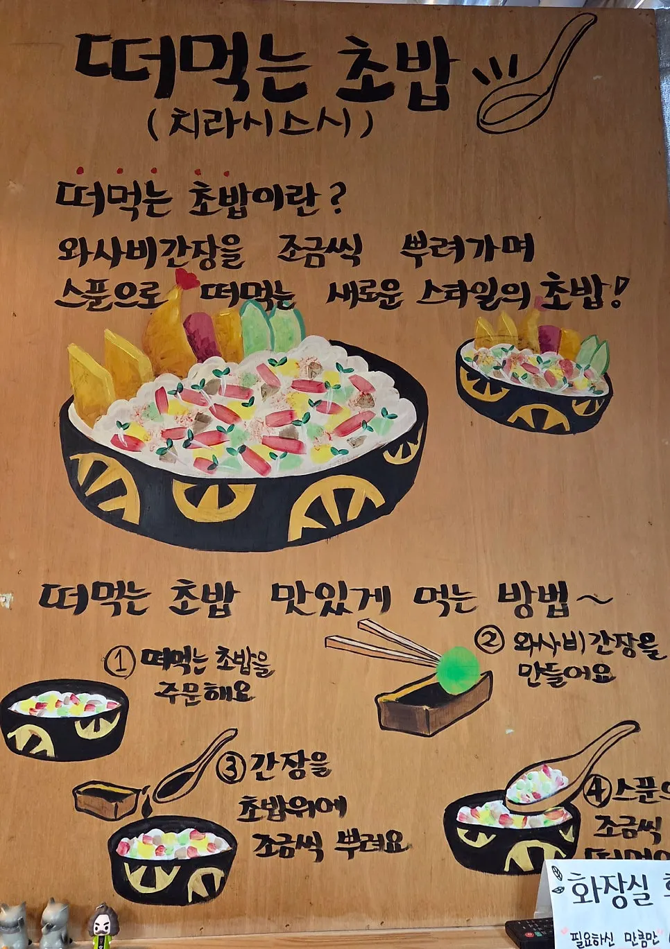 쇠 수저와 예쁜 그릇에 담긴 식사
