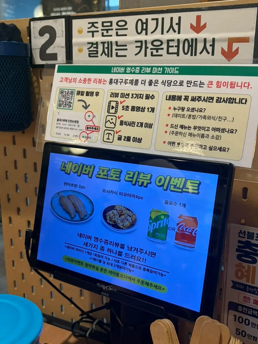바삭하게 튀겨진 모둠카츠 접시
