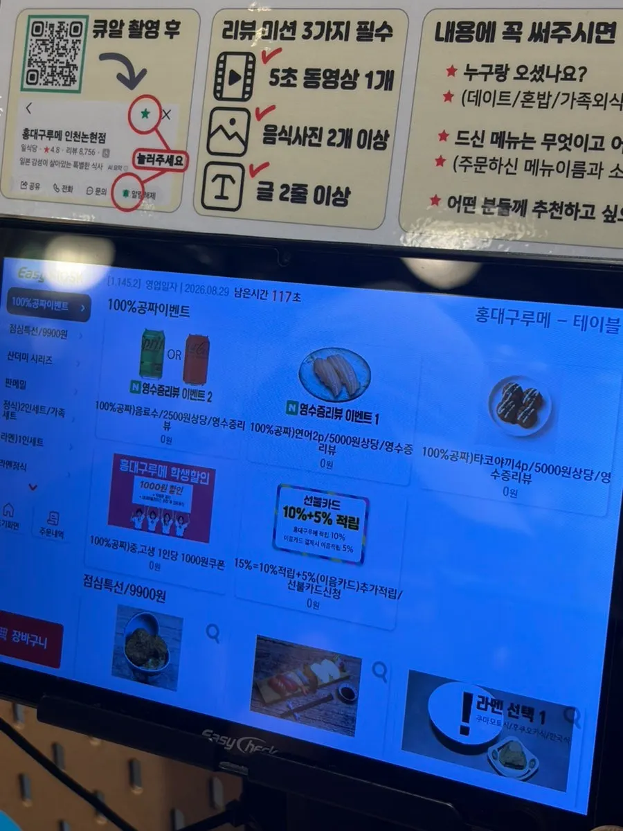 치즈돈카츠 단면