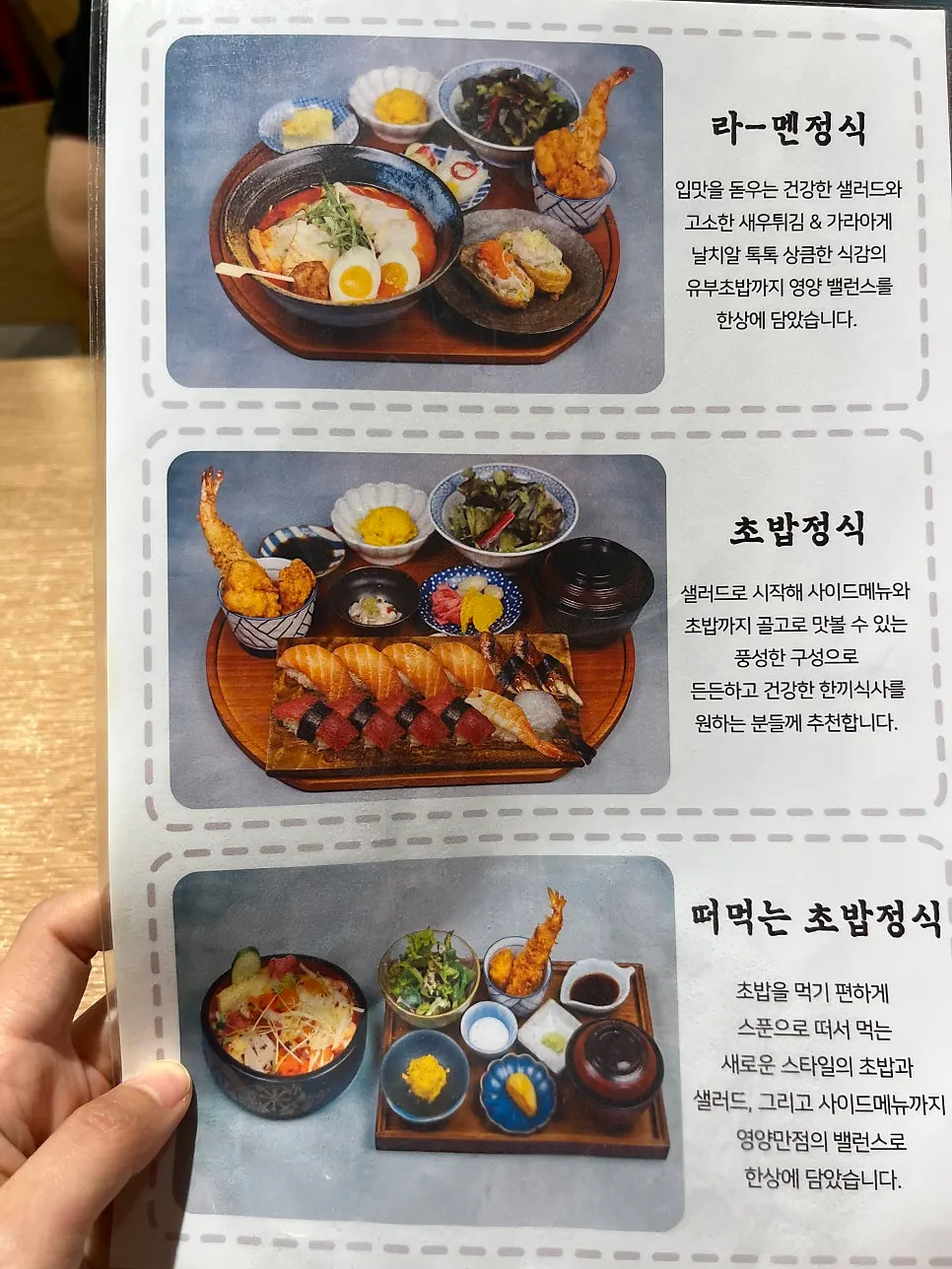 홍대구루메 인천논현점 실내 장식