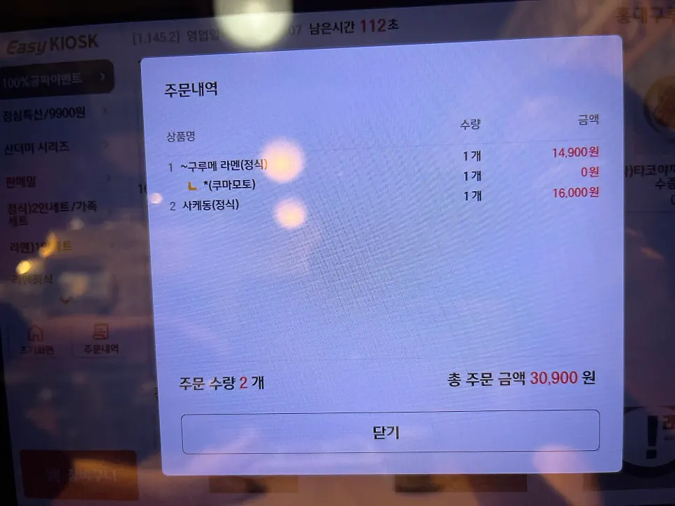 테이블 세팅과 매장 분위기