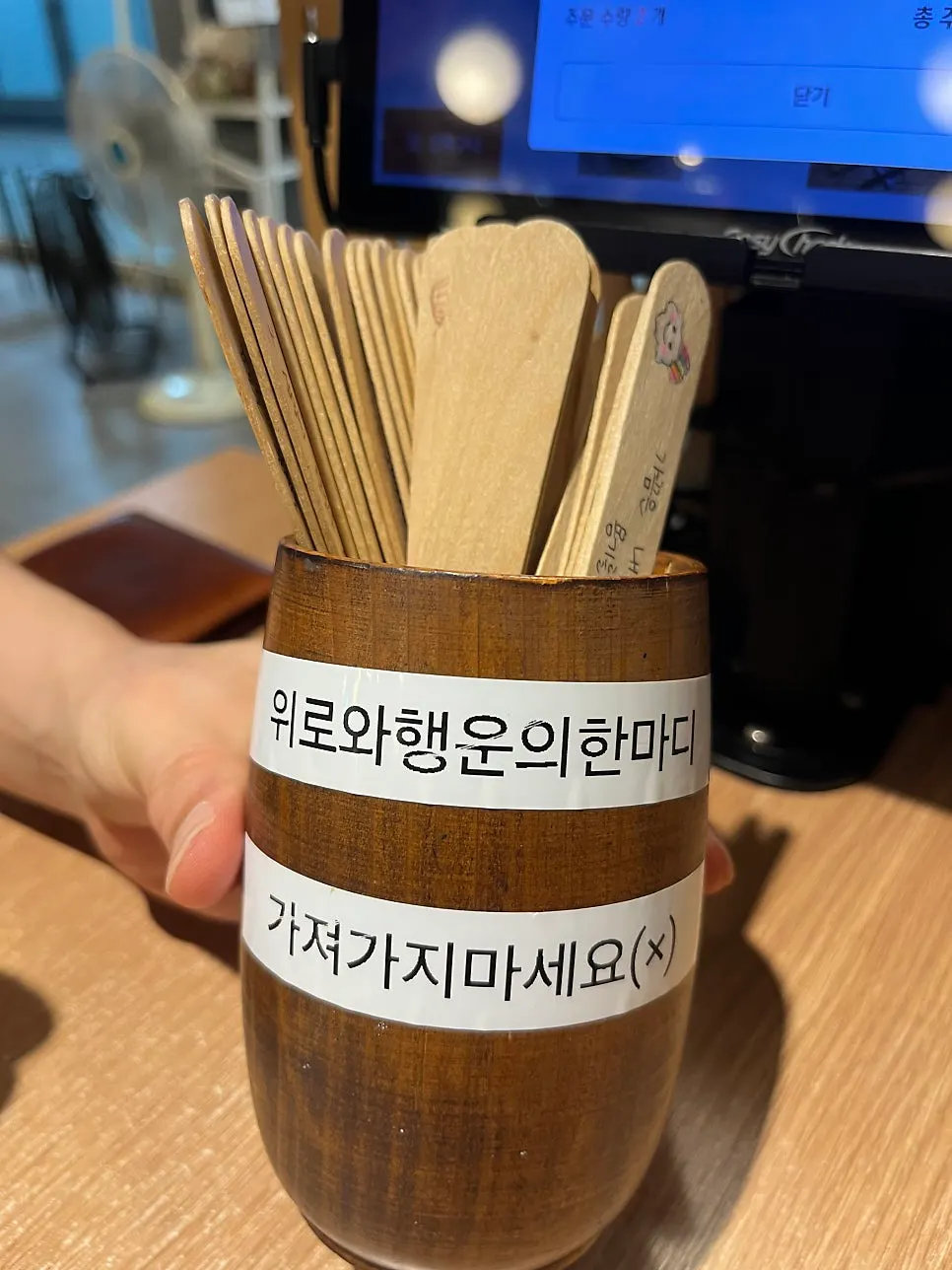 매장에 놓인 포춘쿠키 같은 뽑기