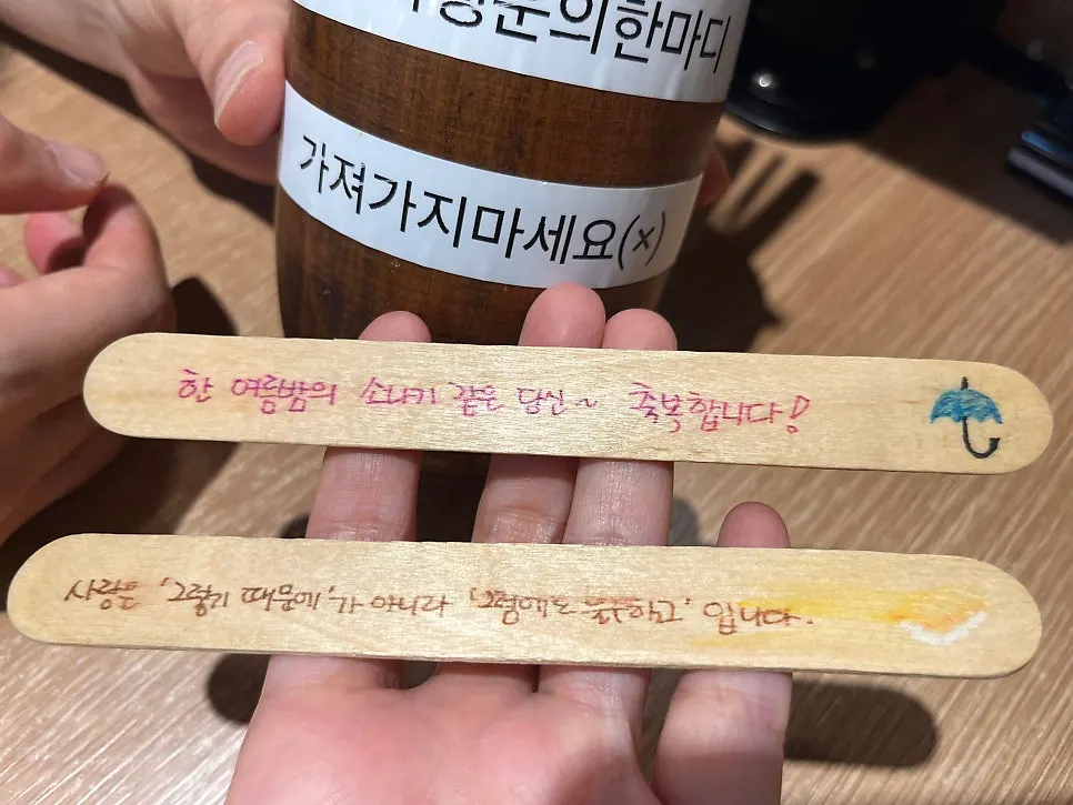 대기 중 즐기는 뽑기 이벤트 코너
