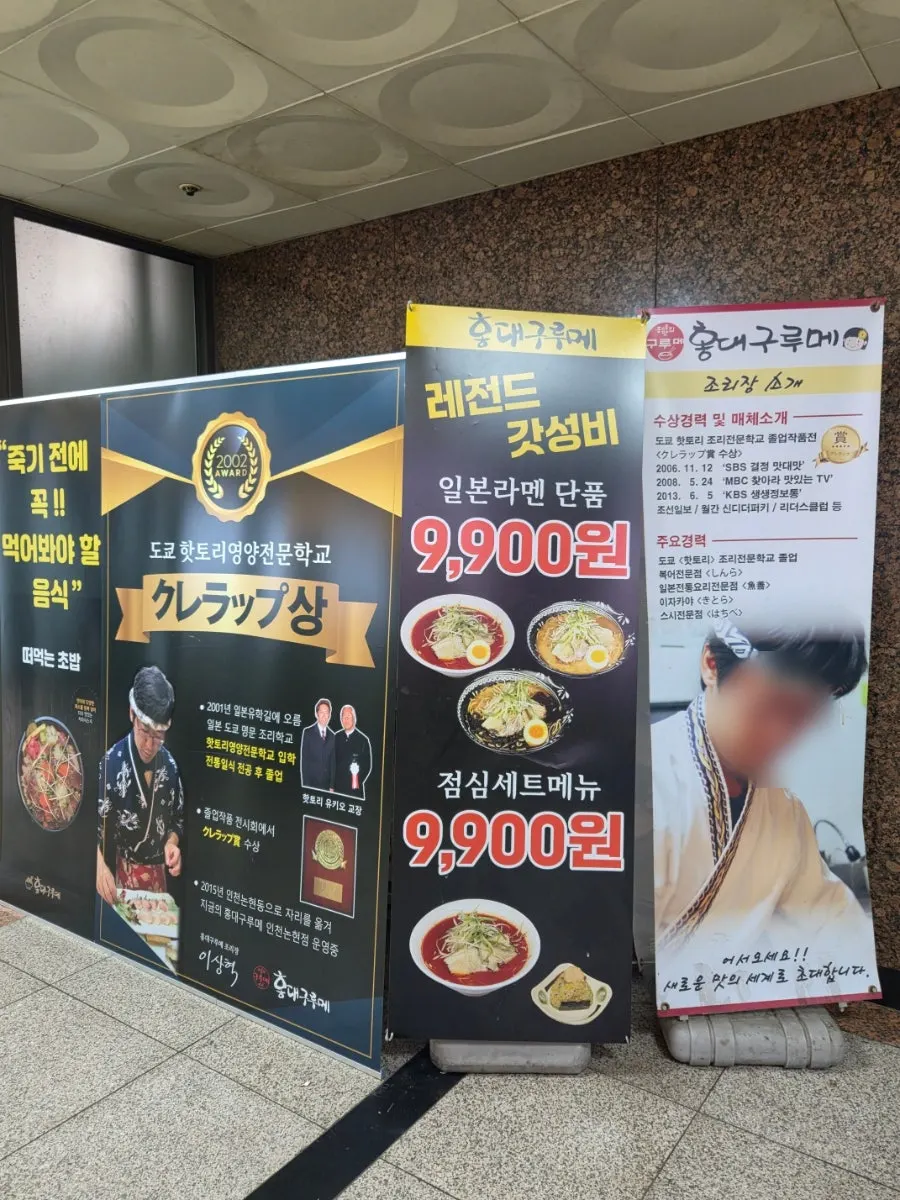 홍대구루메 인천논현점 좌석과 통로