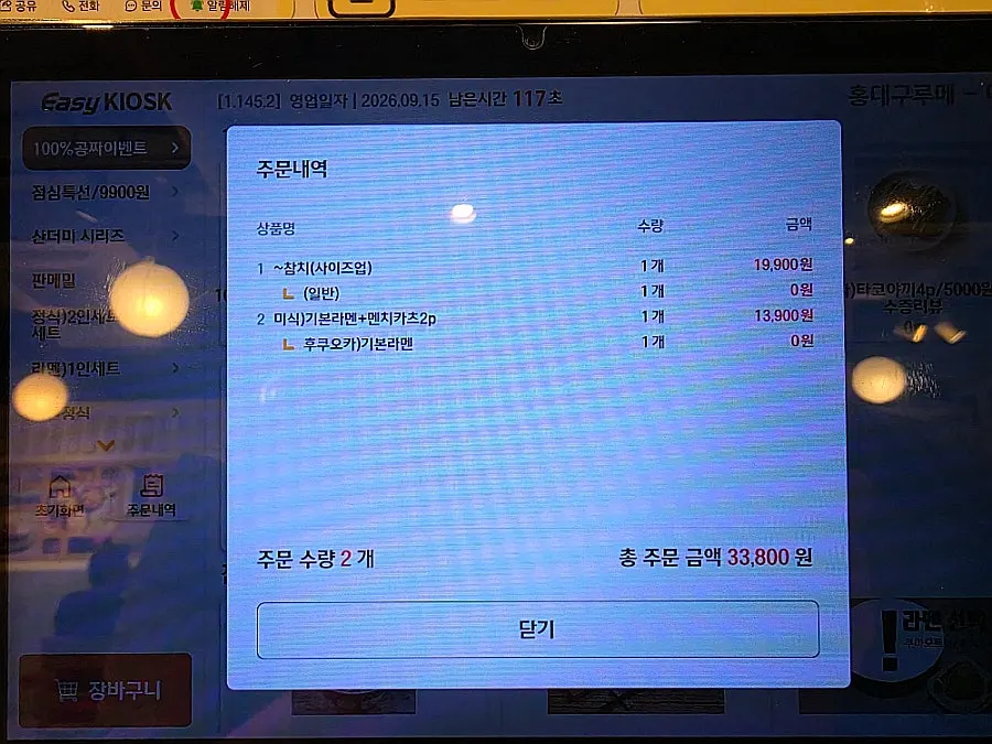 네이버 포토 영수증 리뷰 서비스 안내