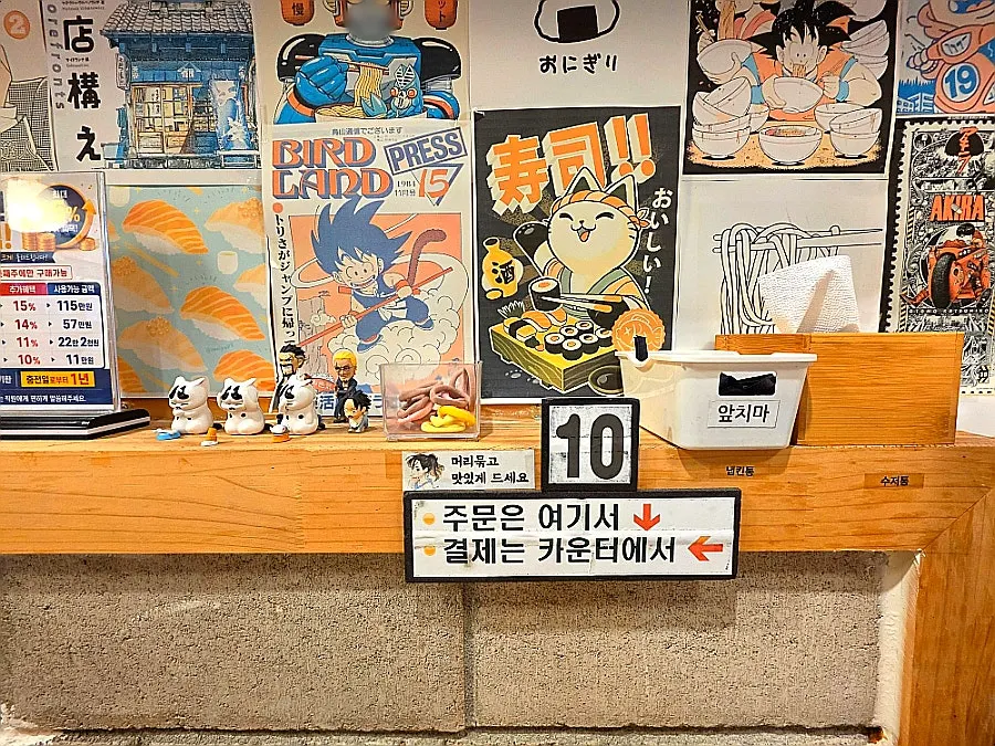 주문한 떠먹는 초밥과 라멘 세트 상차림