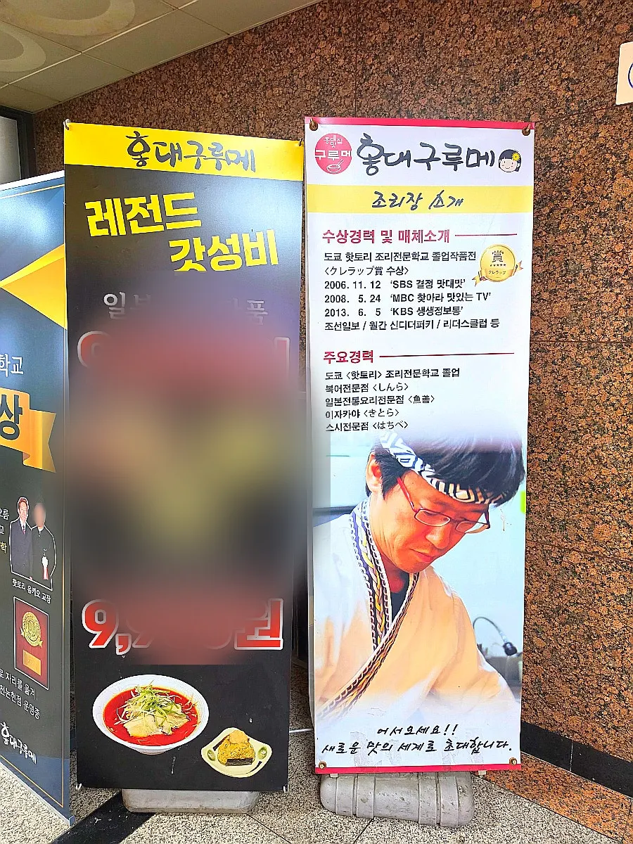 바삭한 멘치카츠 세트
