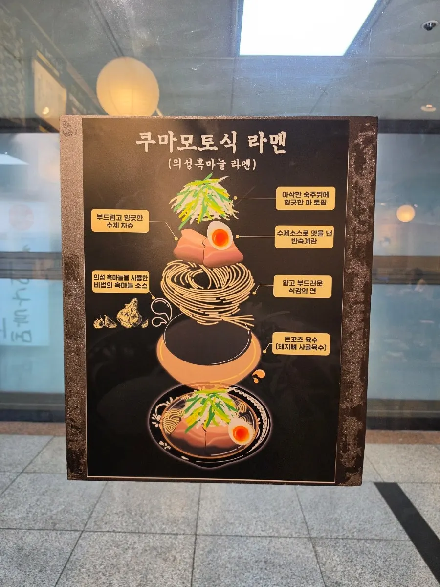 국물까지 비운 라멘 그릇