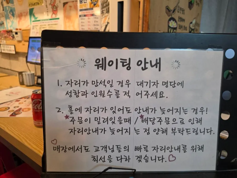 홍대구르메 인천논현점 좌석 전경