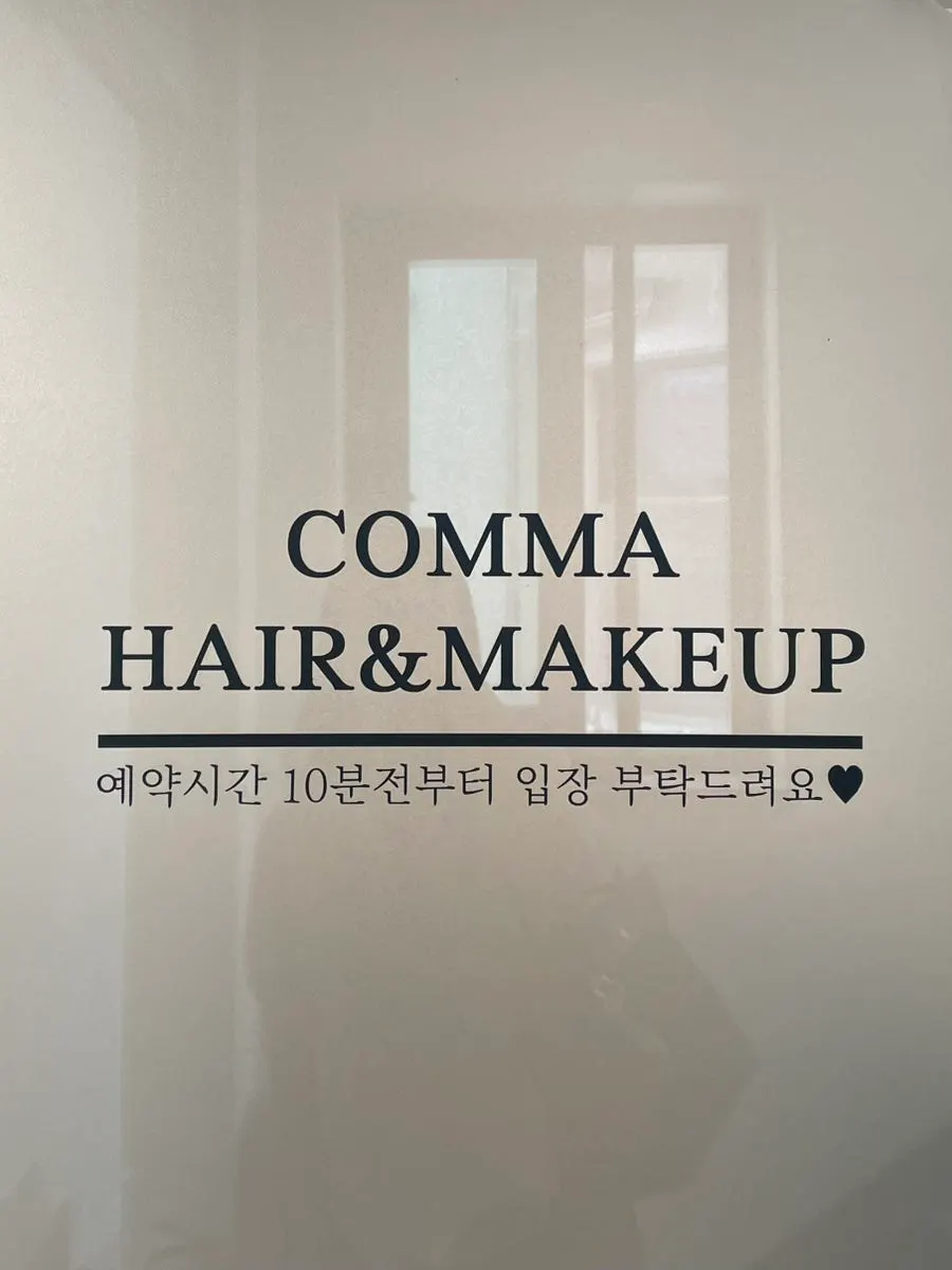 A visit record photo at Comma Hair & Makeup in Hongdae