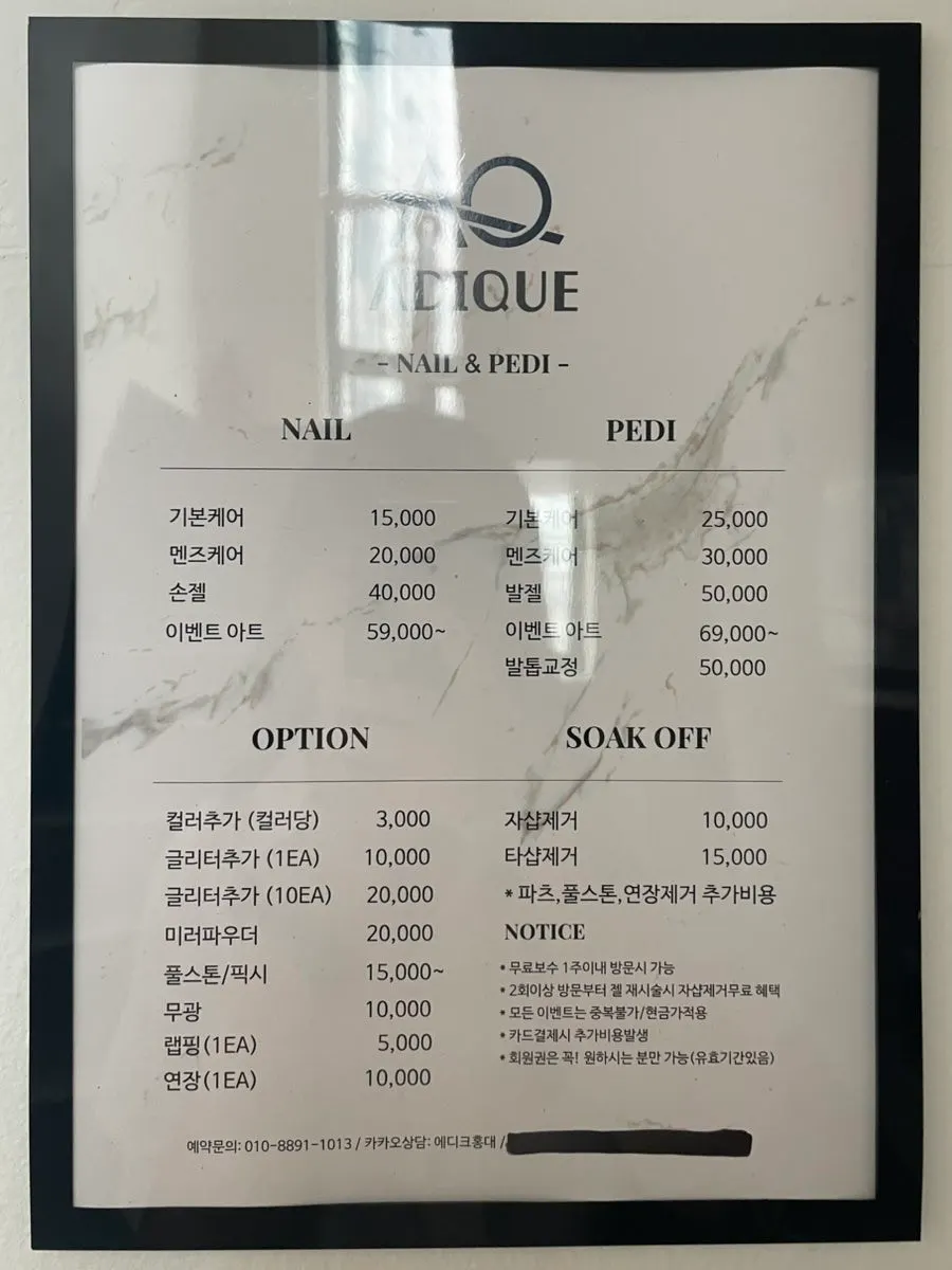 Nail price list at Comma Hair & Makeup