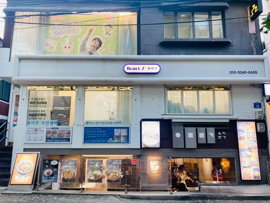 Location of Byuazeu nail salon near Hongik University Station