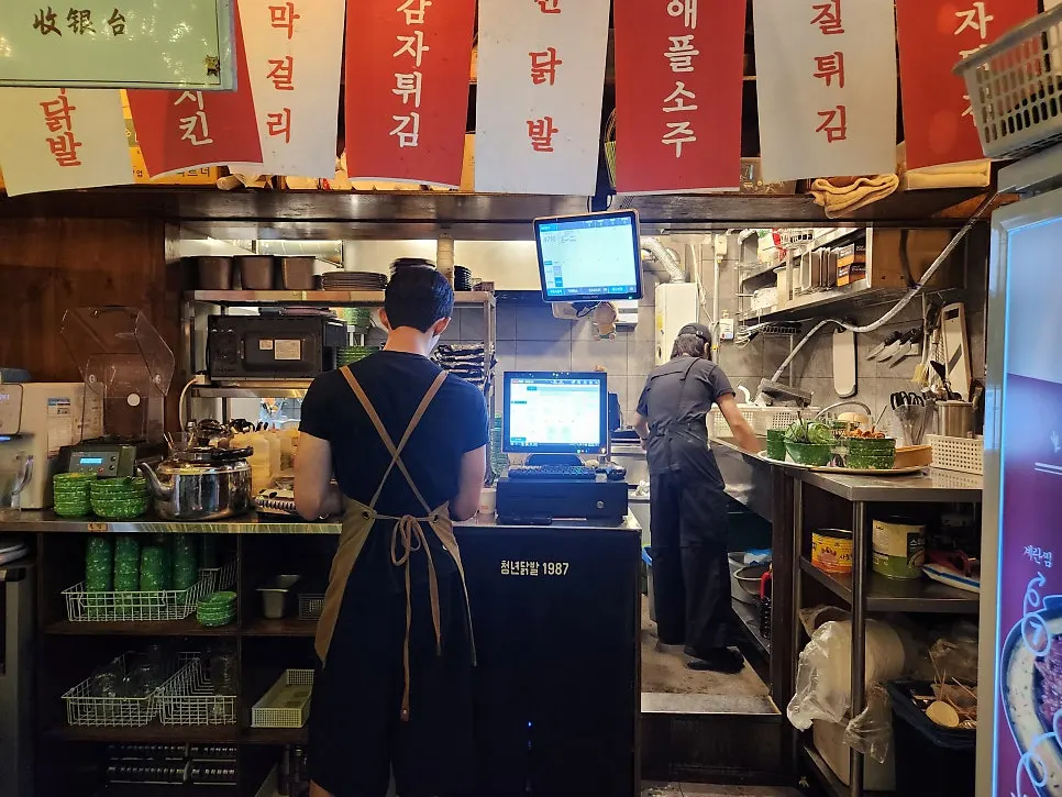 Retro-style restaurant interior