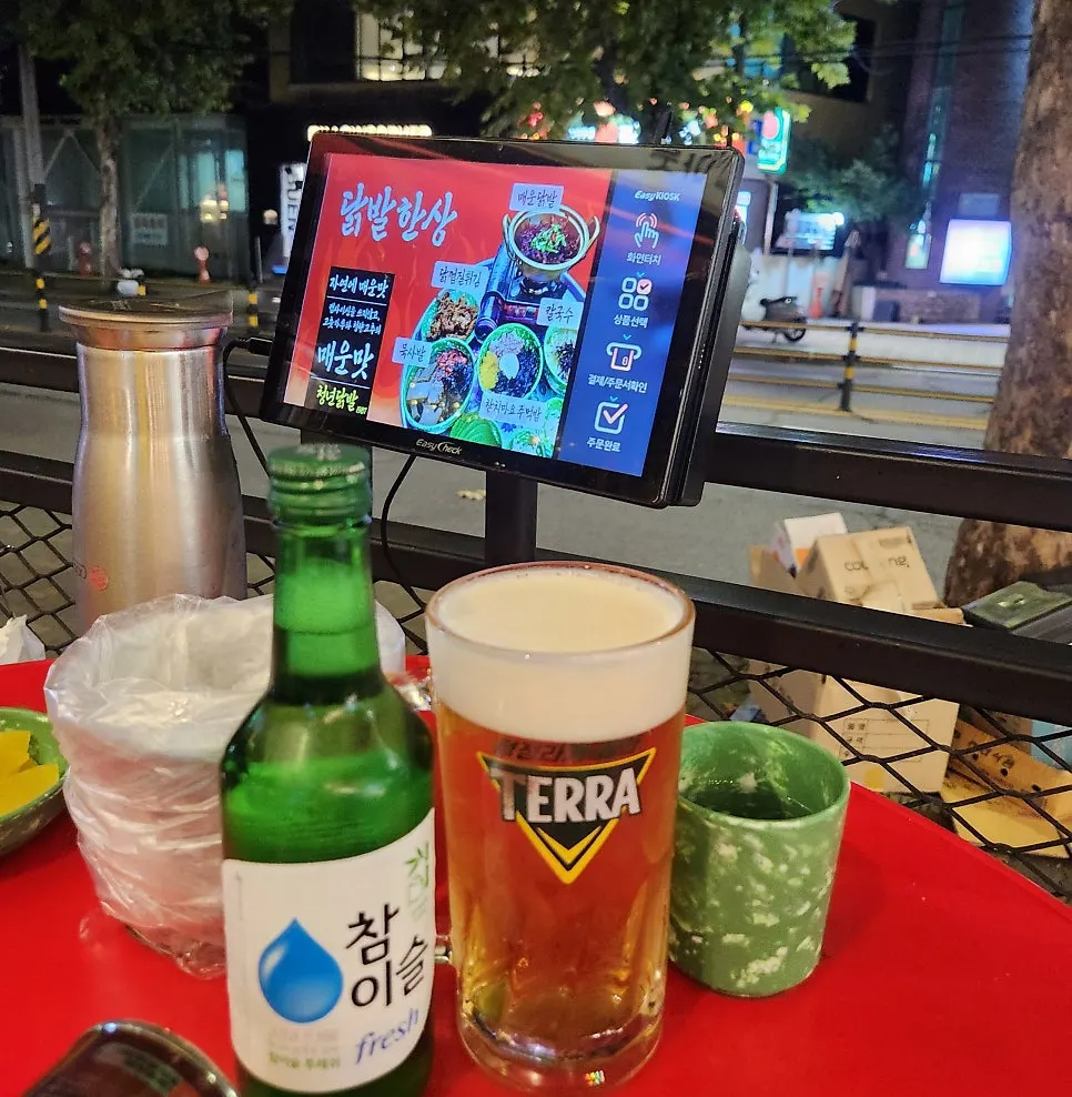 First order of drinks and complimentary bean sprout soup
