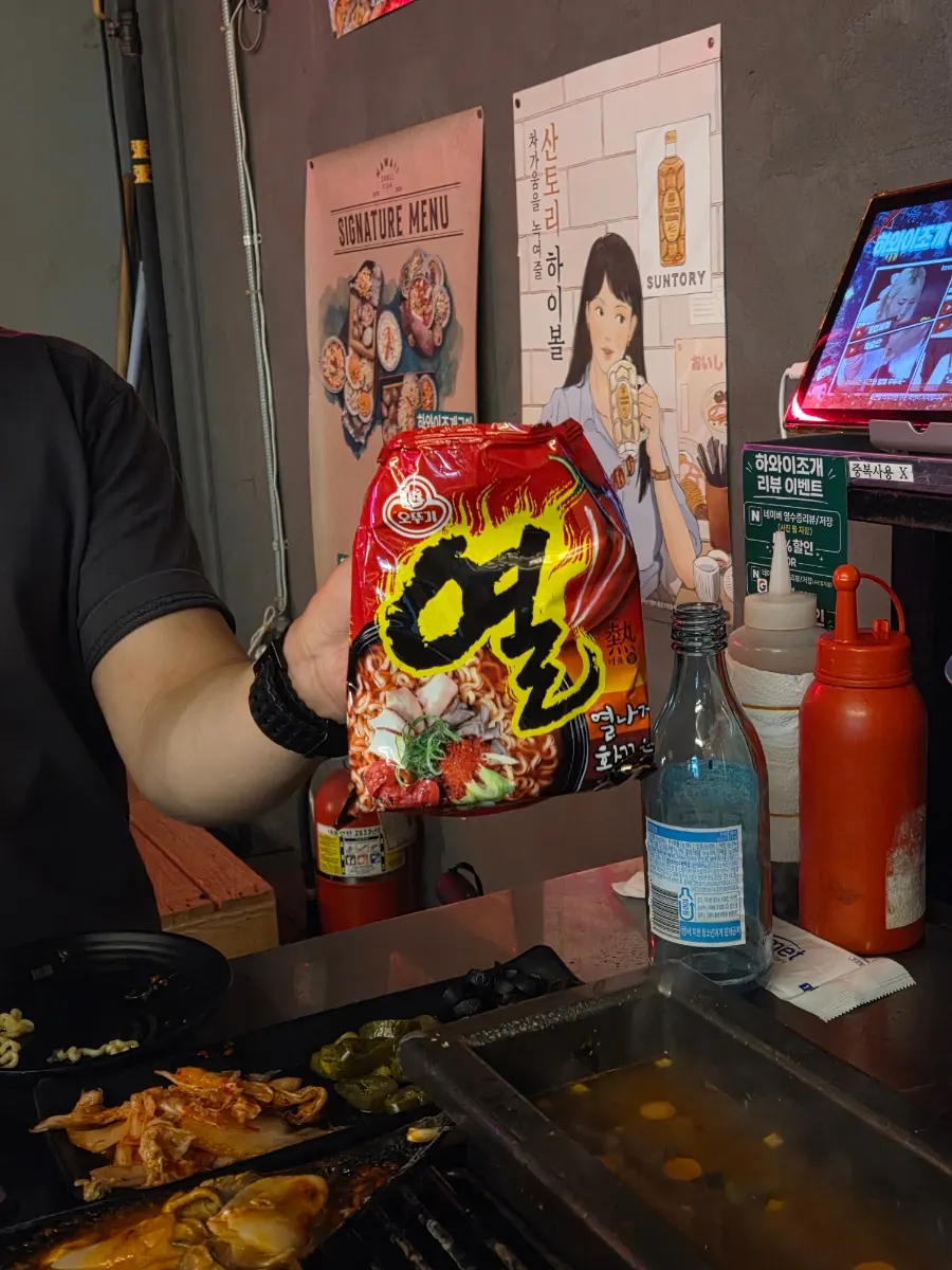 Yeul Ramyun hervido sobre la parrilla
