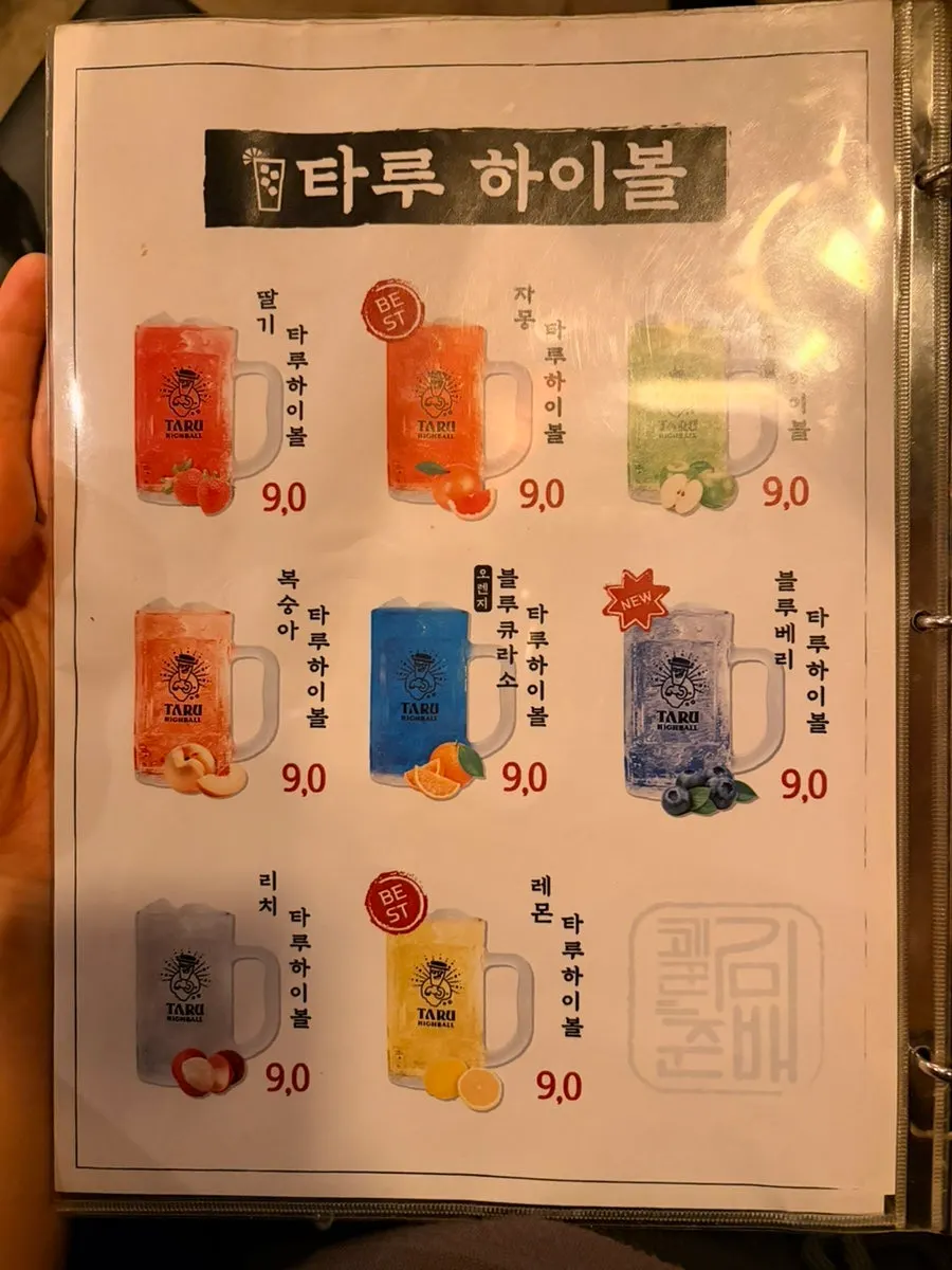 한우 한돈 세트 메뉴 안내