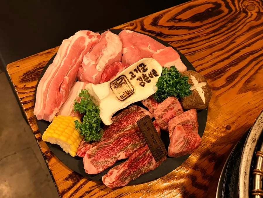 숯불에 구울 한우 한돈 세트