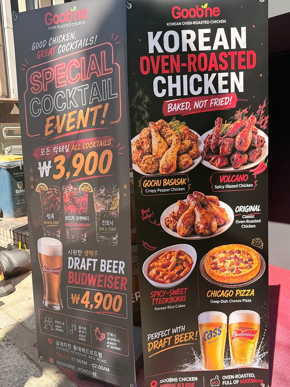 Sign for 3,900-won cocktails at the first-floor bar