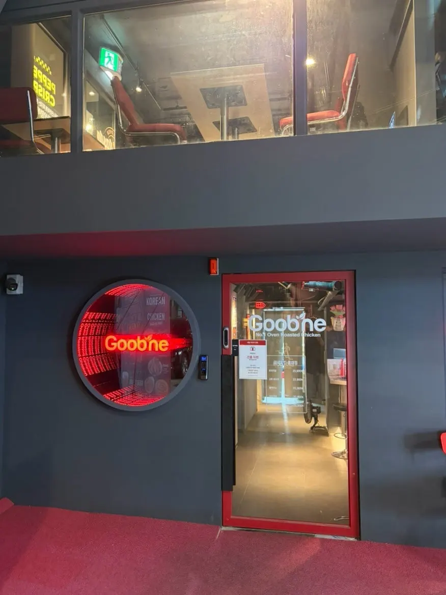 Exterior of Goobne Chicken Hongdae Red Road with its red interior