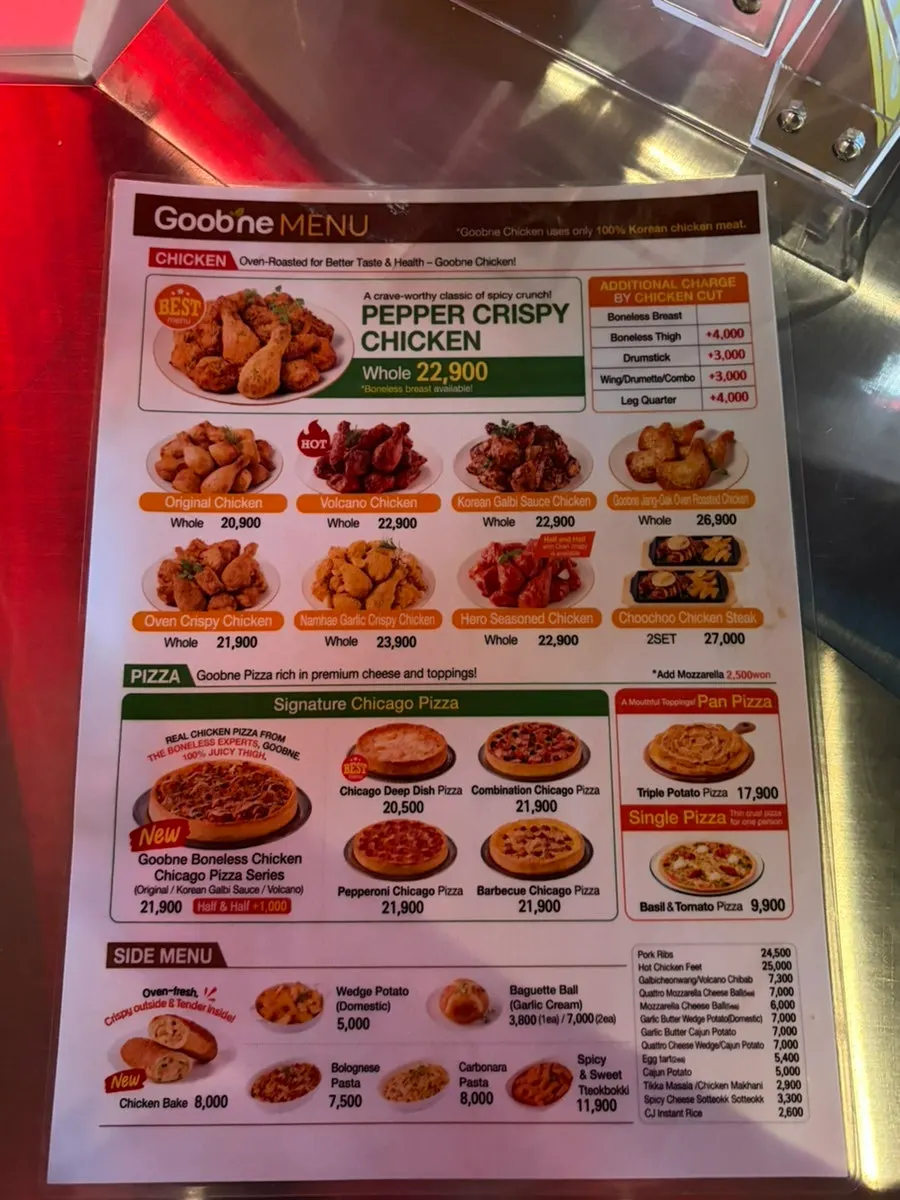 Goobne Chicken menu board with chicken and pizza options