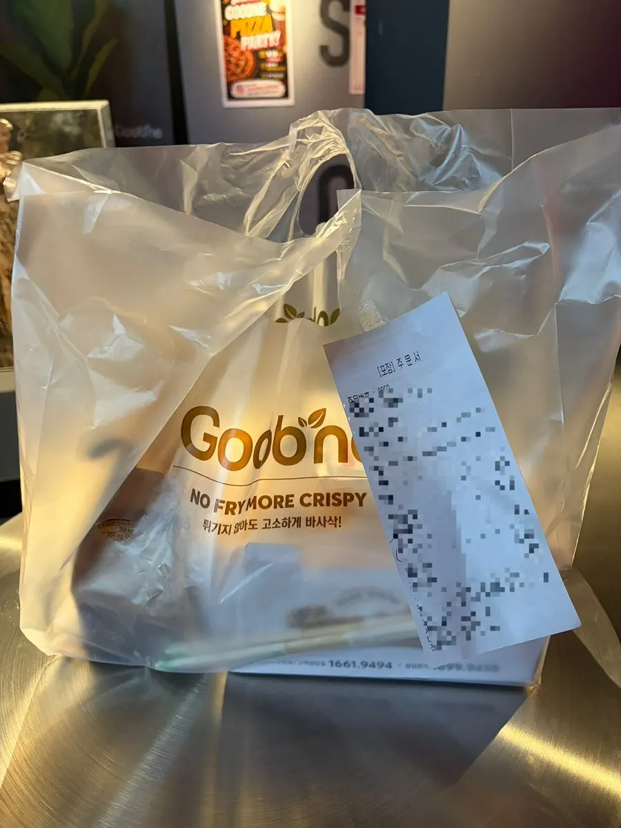 Takeout chicken bag received in the hall