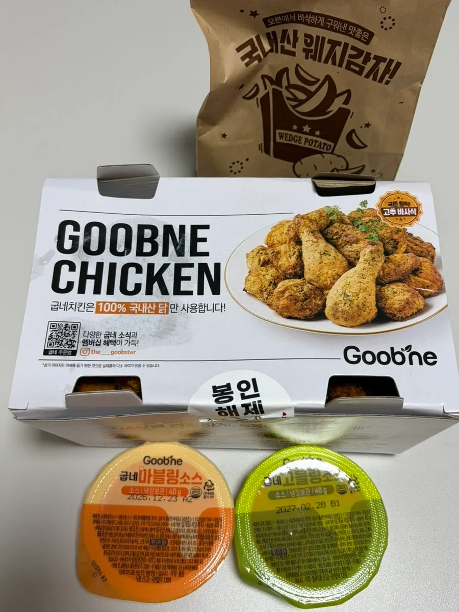 Gochu Basasak takeout box opened at home