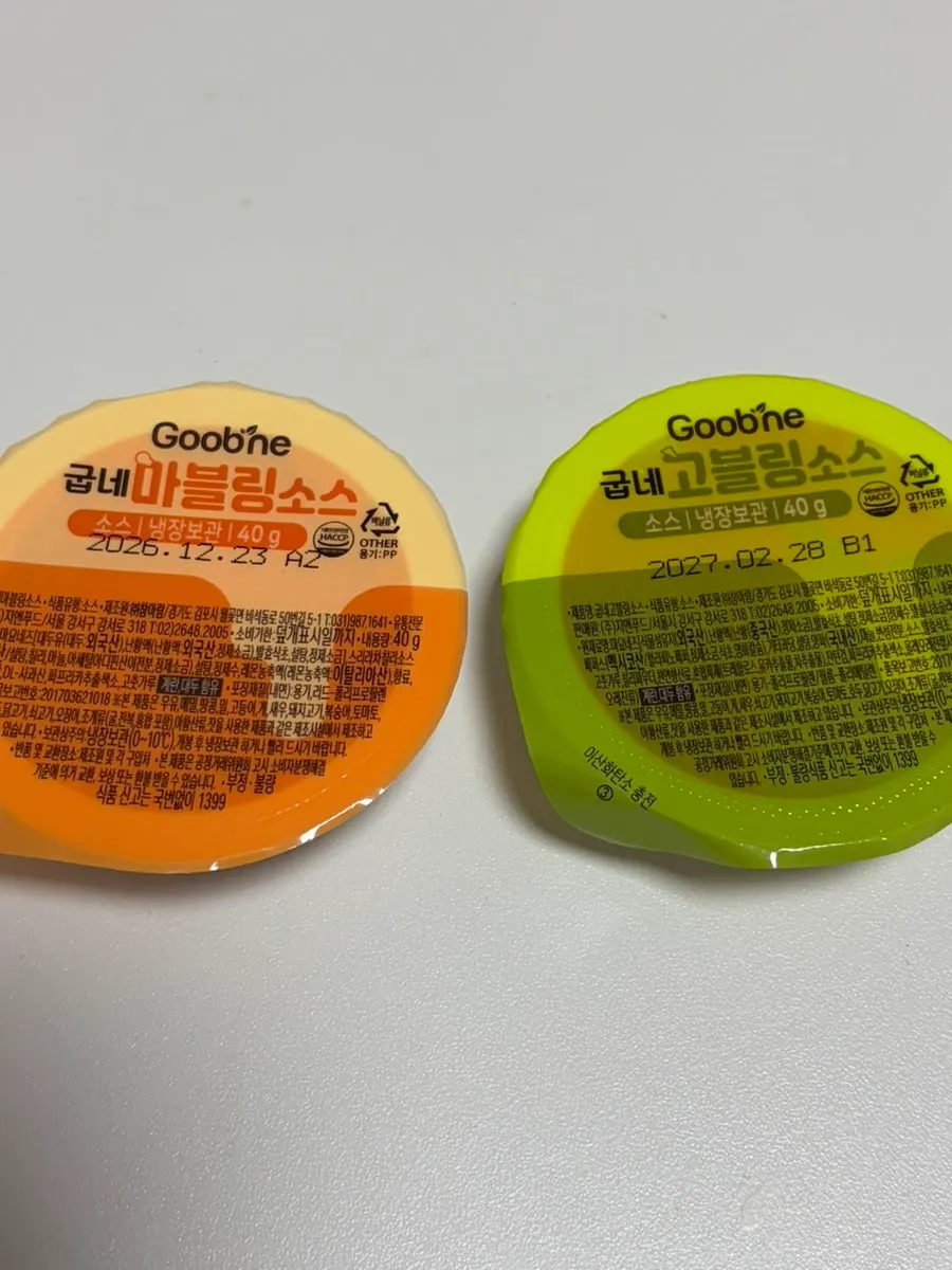 Marbling sauce and goblin sauce packed together