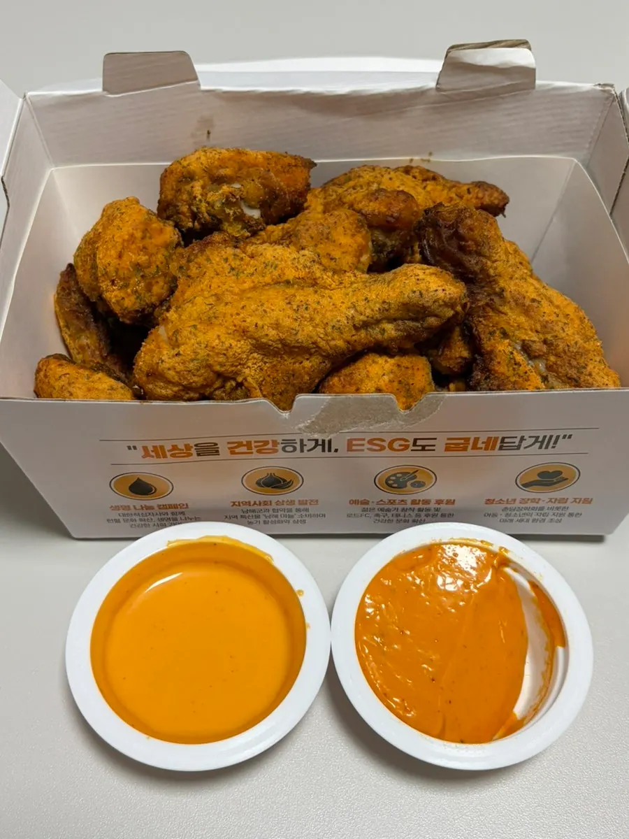 Fully plated Gochu Basasak chicken