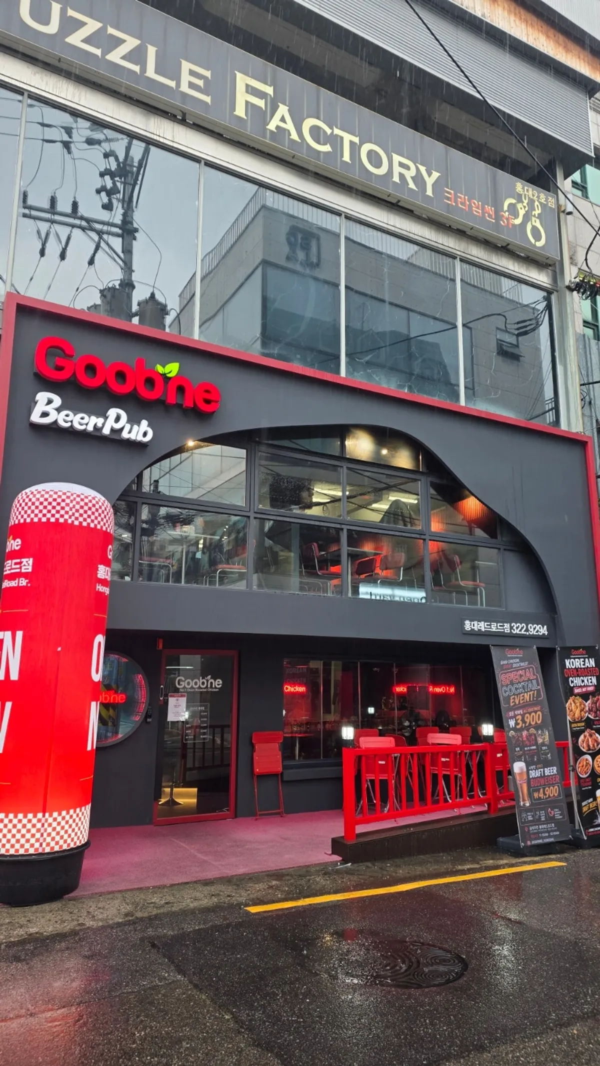 Exterior of the Goobne Chicken Hongdae Red Road building on Red Road street