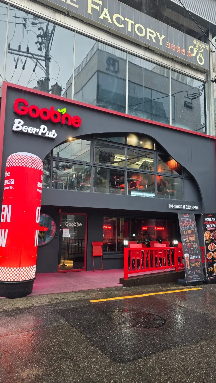 Entrance area of Goobne Chicken Hongdae Red Road