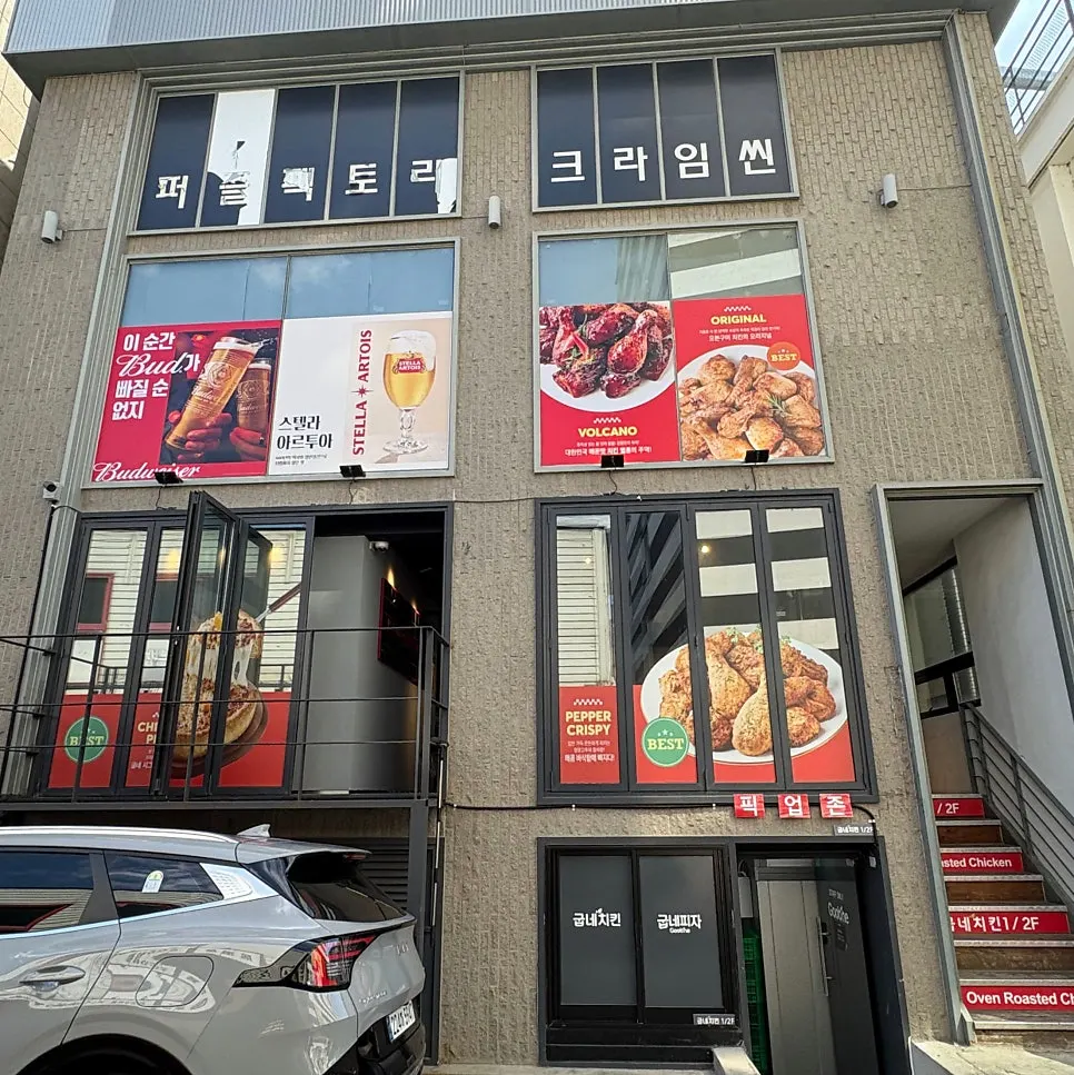 Overall atmosphere of Goobne Chicken Hongdae Red Road