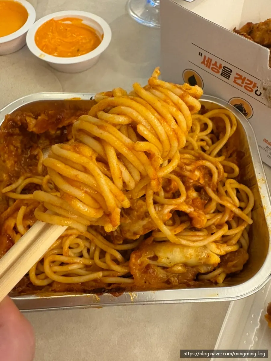 볼로네제 파스타 면과 소스