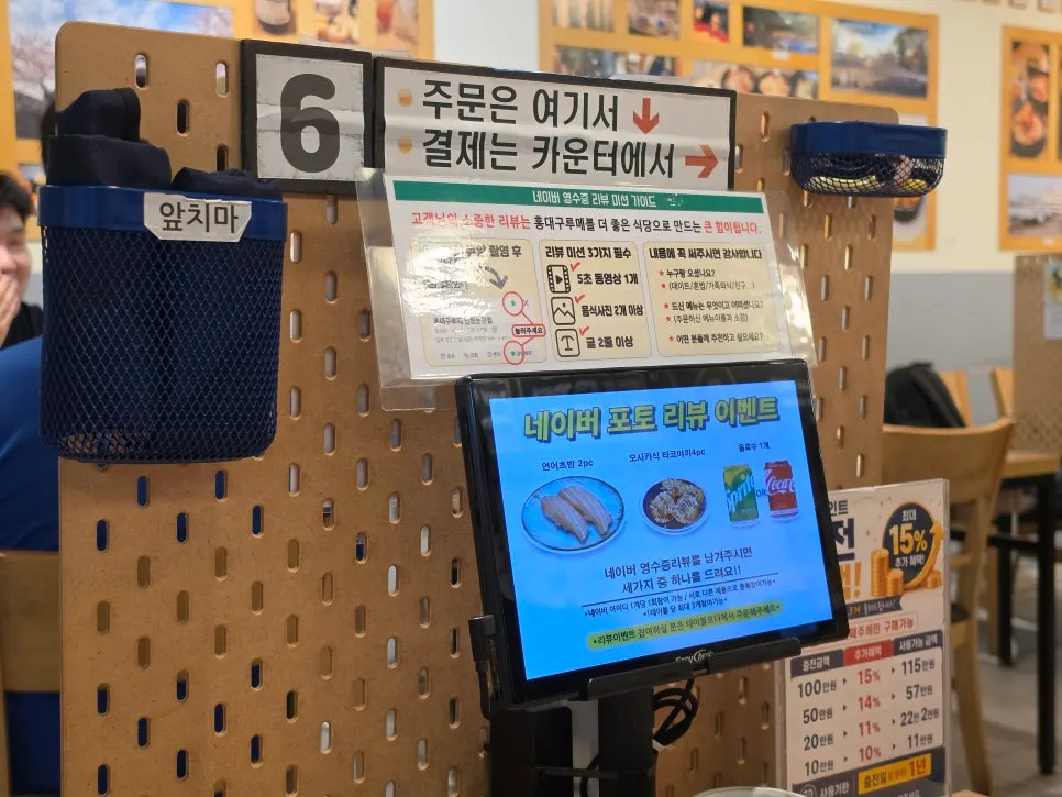 일본 현지 식당 분위기의 홍대구루메 내부 좌석