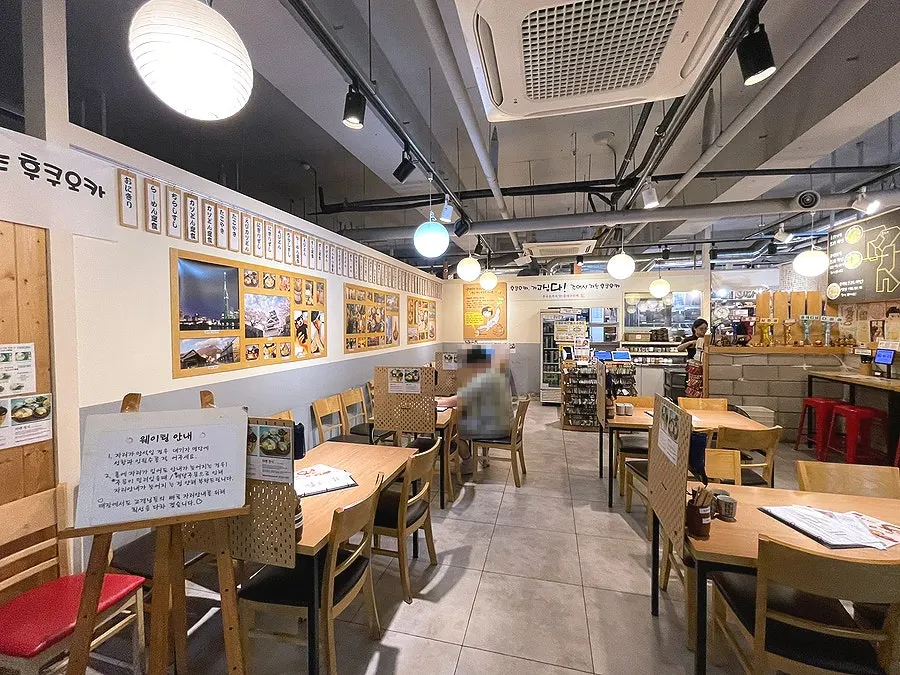 Wood-interior seating inside Hongdae Gureume