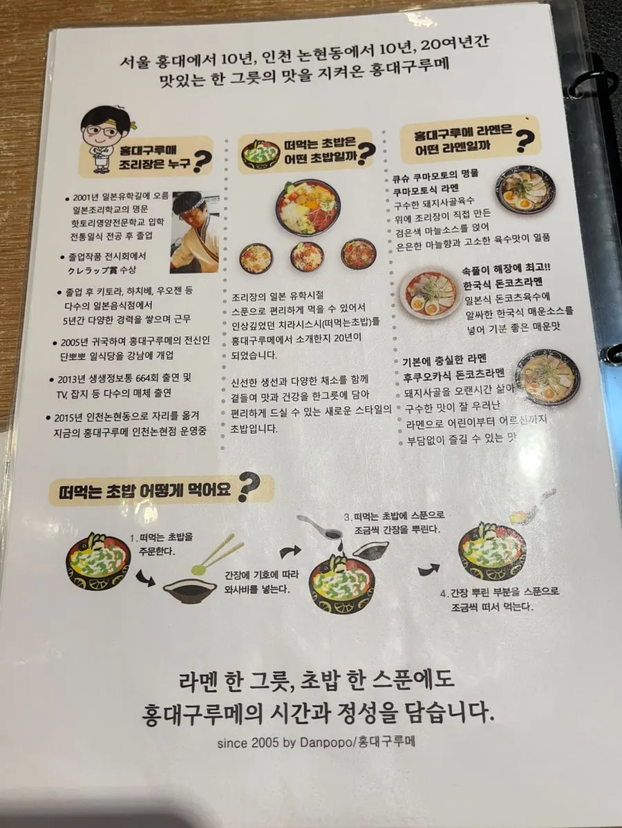 Menu board showing additional options