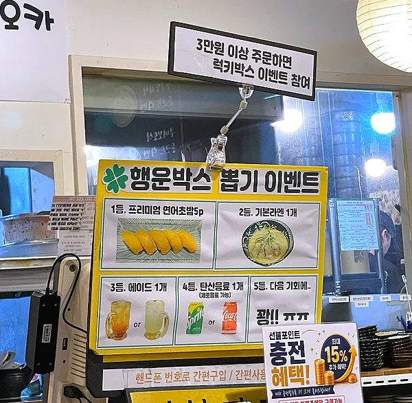 Tableside amenities including apron and phone stand