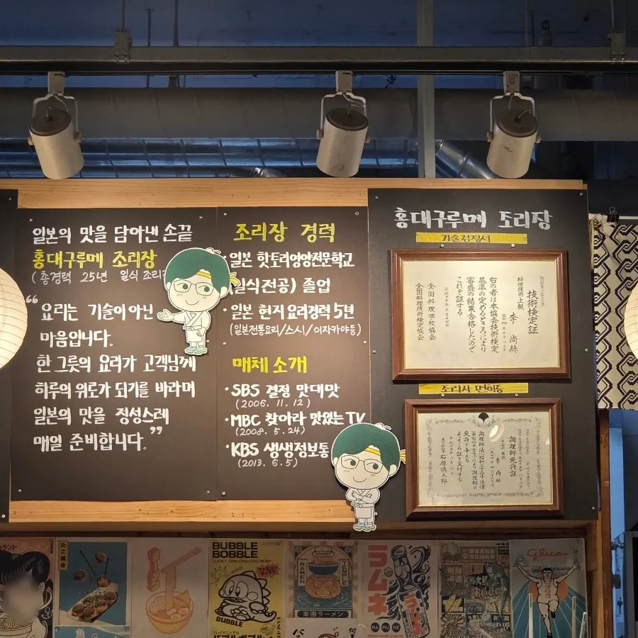 Sign explaining the lucky draw event for orders over ₩30,000