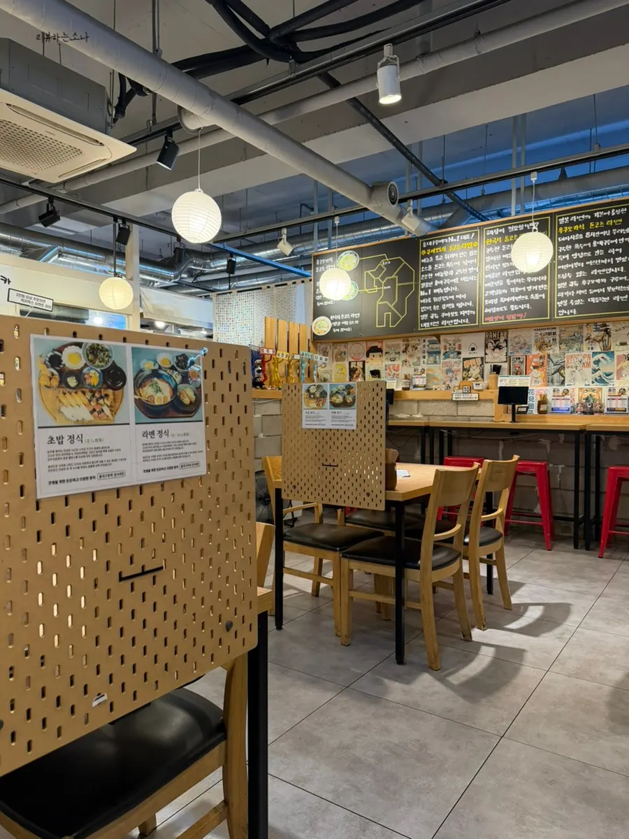 Empty interior view of Hongdae Gureume with no customers