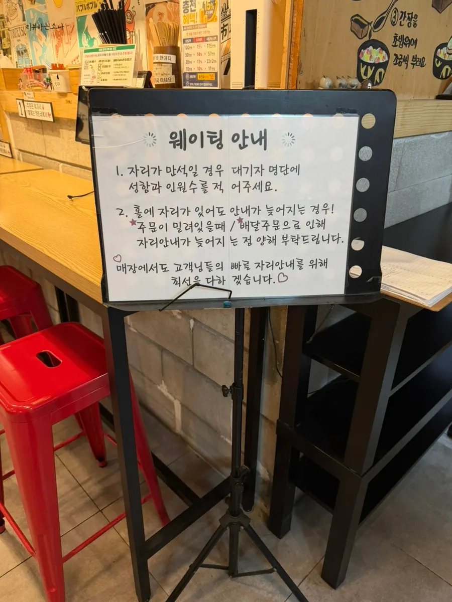 Partitioned 4-person seats and bar-style seats at Hongdae Gureume