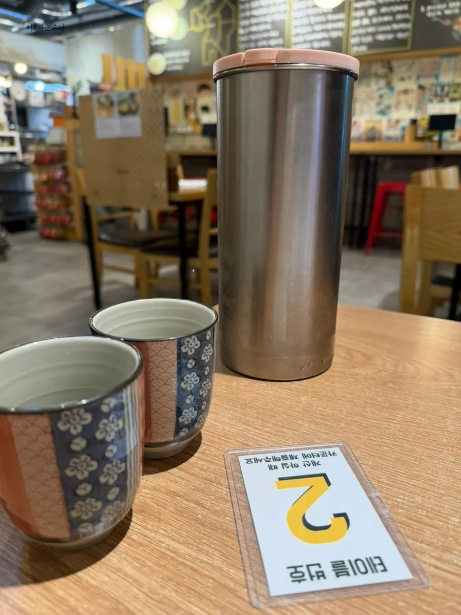 The same table number 2 as their previous visit