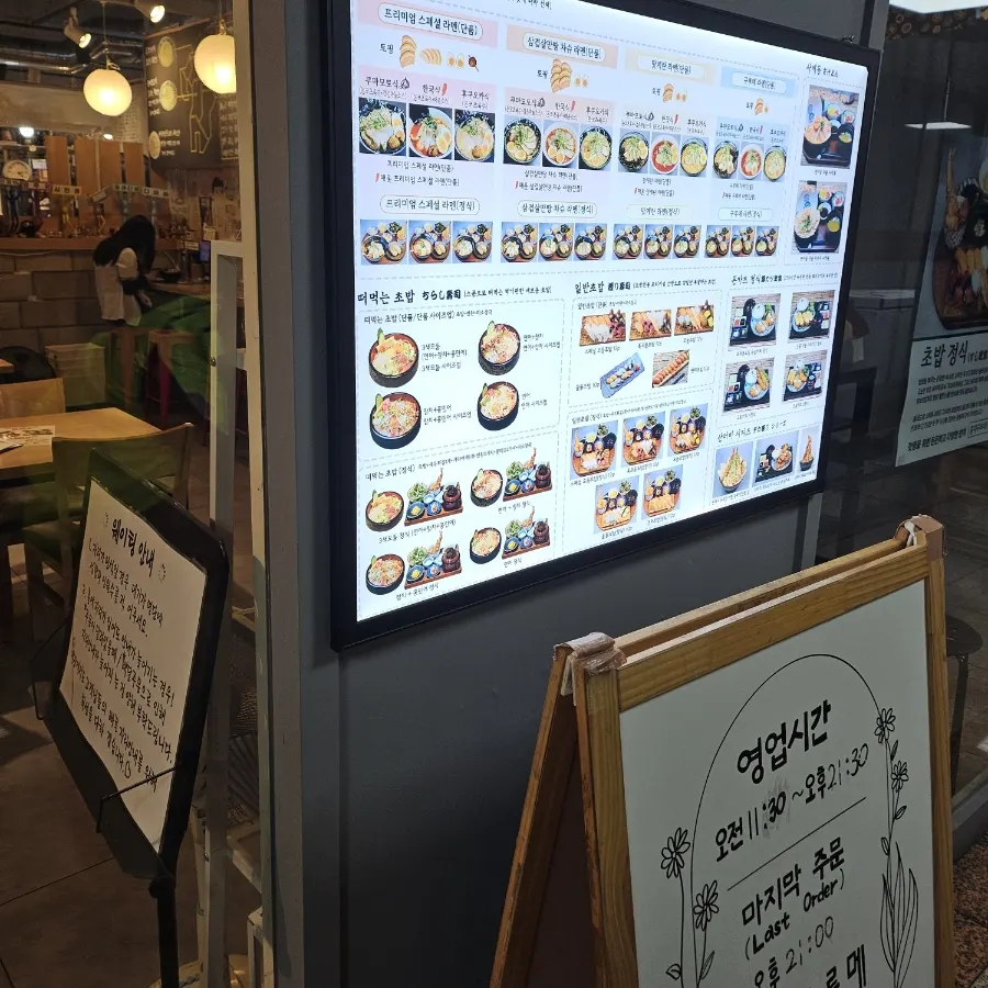 A corner of the restaurant with Japanese lanterns and posters