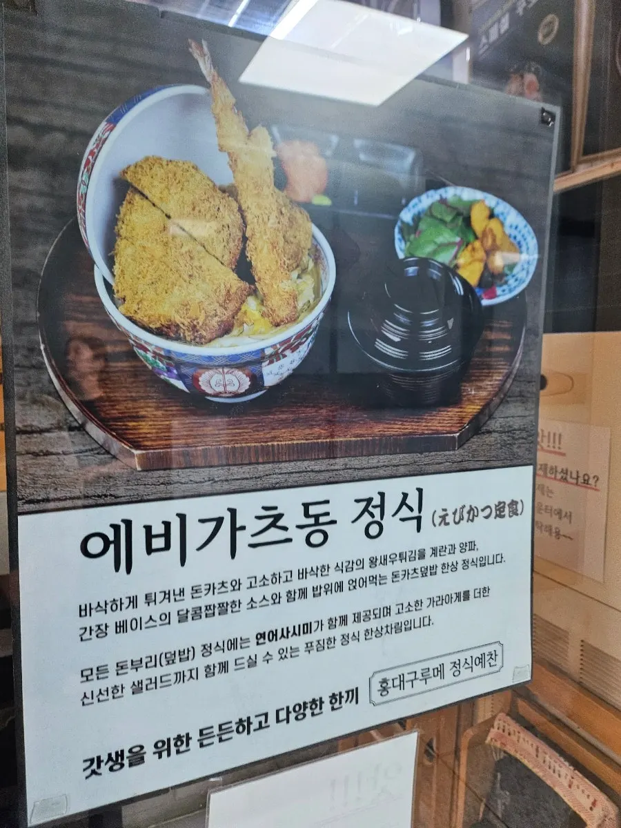 Restaurant corner decorated with small cute props