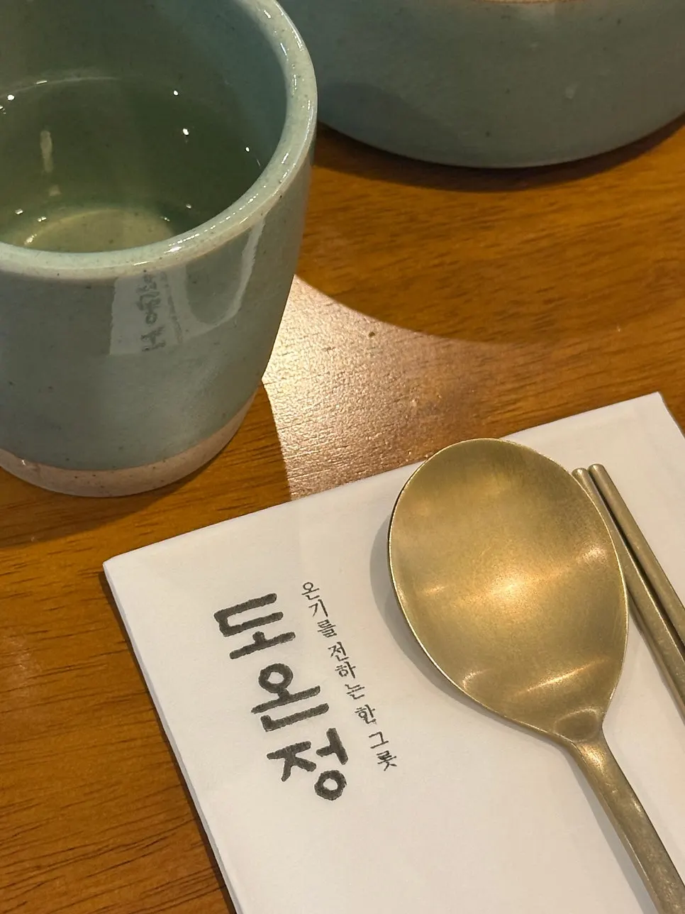 Warm, cozy interior of the Doonjeong restaurant