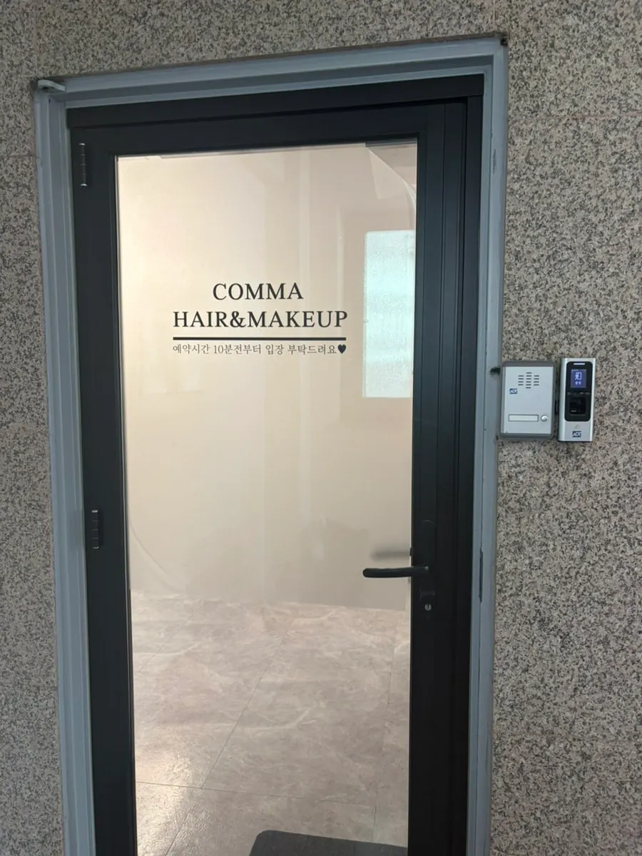 Staircase entrance leading up to the 2nd-floor Comma Hair & Makeup